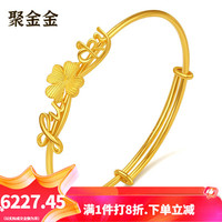 聚金金 黄金手镯女款 lucky手镯手链 9999足金首饰品GB031D 约9.34-9.39克