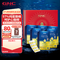 GNC 健安喜 97%高纯度鱼油软胶囊 60粒 6瓶装