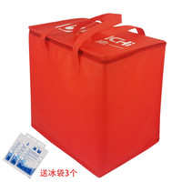 本驰便携保温袋冷藏运输冷藏食品医药铝膜保冷保鲜 中号（长32宽21高32）