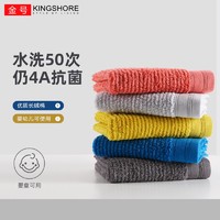 KINGSHORE 金号 纯棉4A级抗菌毛巾礼盒两条装 素雅简约洗脸面巾吸水毛巾礼盒 -2条装礼盒