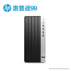 HP 惠普 战99 24款 高性能图站 游戏台式电脑主机(14代i5-14500 16G 1T RTX4060Ti) Ai大模型 畅玩黑神话