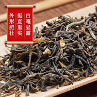 张一元 茶叶茉莉花茶茉莉毛尖春茶新茶浓香型八窨特种180g金袋装