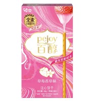 glico 格力高 百醇提拉米苏草莓芝士味人气热卖注心饼干棒儿童零食饼干棒