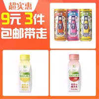 华洋汽水 330ml*2瓶+请上椰子水245ml*2瓶