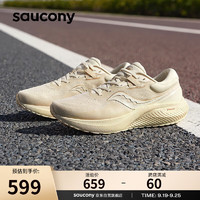 移动端、京东百亿补贴：saucony 索康尼 澎湃男女缓震跑鞋训练跑步鞋轻便运动鞋SURGE米咖啡