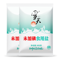雪天食盐未加碘食用盐400g*2包细盐井矿盐调味料
