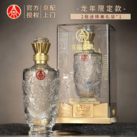 WULIANGYE 五粮液 股份出品 官方授权 浓香型优级白酒 喜福盛世 52度 500mL 2瓶 龙腾鸿运双支装