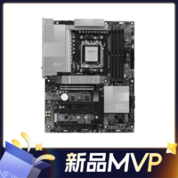 30日21点：MSI 微星 PRO X870-P WIFI 主板