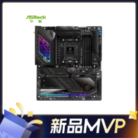 30日21点：ASRock 华擎 X870E TaiChi 太极主板