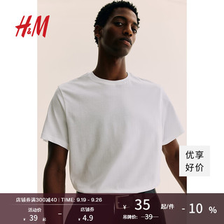 H&M 男装T恤圆领男士短袖纯棉上衣纯色打底衫0685816 白色 175/108A