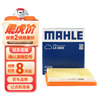 MAHLE 马勒 LX3809 空气滤芯清器