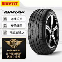 PIRELLI 倍耐力 Scorpion Verde All Season 轿车轮胎 SUV&越野型  245/55R19 103H