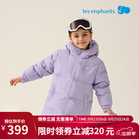 丽婴房丽婴房儿童羽绒服中长款冬季保暖2024男童女童外套 活力紫 110cm