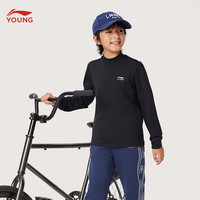 李宁 LI-NING童装儿童长袖T恤男女小大童24年吸汗舒适高弹长T上衣 YTLU040 黑色-3 175cm