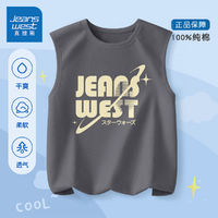 JEANSWEST 真维斯 童装儿童背心男童纯棉薄款2024新款无袖篮球服运动夏装上衣