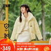 Semir 森马 羽绒服女防水宽松温柔2024冬仿兔毛牛角扣面包服防风109724113017