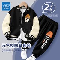 JEANSWEST 真维斯 童装儿童套装2024新款春秋款棒球服男孩外套男童秋装上衣潮