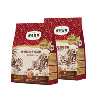 FREGATE 弗列加特 烘焙猫粮100g*2包