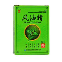 众益泰 众意泰 风油精3ml 清凉止痛驱风止痒 用于蚊虫叮咬及伤风感冒引起的头痛头晕晕车不适 1盒
