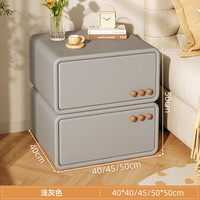 KERZY 可芝 BC08 实木床头柜 浅灰色 40x40x50cm