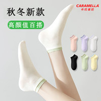 Caramella 卡拉美拉 短袜女薄款夏季纯棉防臭吸汗ins潮百搭森系秋冬款