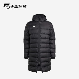 adidas 阿迪达斯 天朗足球Adidas阿迪达斯运动休闲训练中长款冬季保暖羽绒服HS7238