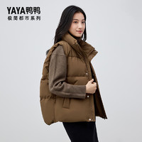 YAYA【极简都市系列】鸭鸭羽绒服男女同款马甲2024冬季短款外套J