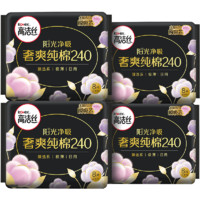 88VIP：kotex 高洁丝 澳洲进口纯棉系列 极薄日用卫生巾 24cm*8片*4包