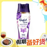 1瓶=香水+除菌+祛味+护色：Comfort 金纺 焕新护衣留香珠 200g 暮紫花海