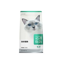 YANXUAN 网易严选 全价无谷猫粮7.2kg