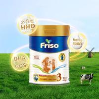 Friso 美素佳儿 荷兰白金版婴幼儿HMO配方奶粉3段400g/罐