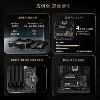 华硕（ASUS）PROART X870E-CREATOR WIFI创艺国度主板 支持 CPU 9900X/9950X (AMD X870/socket AM5)