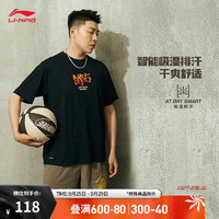 LI-NING 李宁 反伍惟楚有材丨短袖T恤吸汗干爽夏男简约百搭宽松上衣AHSUD51