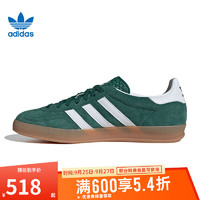 adidas 阿迪达斯 GAZELLE INDOOR 男女款休闲鞋 JI2062