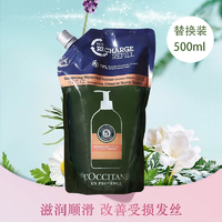 L'OCCITANE 欧舒丹 洗发水5合1草本菁纯洗发欧舒丹5合1修复洗发水 替换装