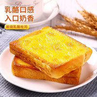 派可利 岩烧乳酪吐司夹心面包整箱早餐蛋糕零食小吃休闲食品夜宵