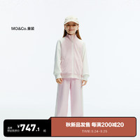 little MO&Co.两件套装 little moco童装24秋装男女童休闲卫衣外套长裤卫裤 柔粉色 110/56