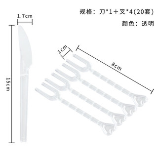 拜杰一次性月饼蛋糕刀叉20套加厚独立包装汤勺叉子外卖快餐一刀四叉