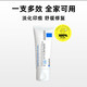  LA ROCHE-POSAY 理肤泉 B5多效修护霜 升级版 40g　