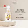 Monotheme Osmantea 茶山桂雨100ml 花香调 EDT 节日送礼 送女友