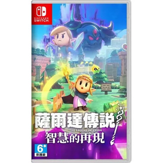 任天堂（Nintendo） Switch游戏卡带NS游戏软件全新海外版 塞尔达传说 智慧的再现中文 9月26日