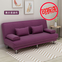 徽月 多功能折叠沙发床两用简易三人位小户型客厅租房家具懒人沙发可拆洗免洗科技布艺沙发 薰衣草紫麻布 可拆洗单人座1.2米长配2个扶手枕不配腰枕
