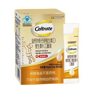 Caltrate 钙尔奇 钙锌维生素D维生素K口服液 酸奶味 10ml*30支*3盒