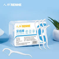 RENHE 人和 一次性牙线棒清洁牙缝 护理口腔细滑圆线高拉力牙签棒便携式家庭装50支/盒*2