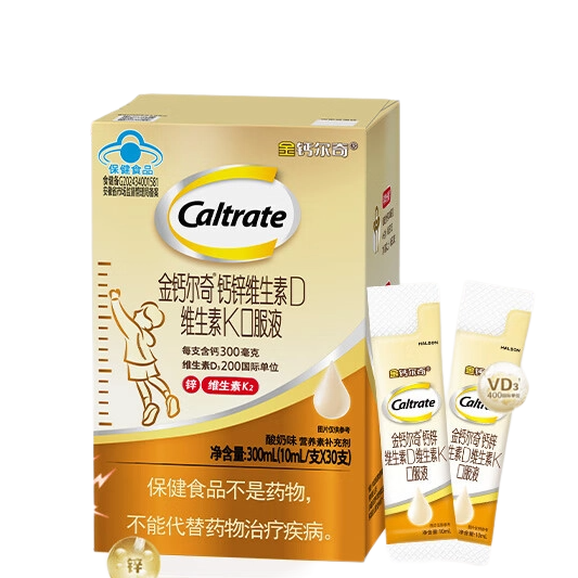 Caltrate 钙尔奇 钙锌维生素D维生素K口服液 酸奶味