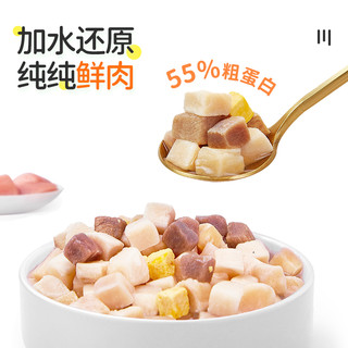 爪爪印记 冻干零食人食级8种鲜肉冻干混合宠物零食500g 猫狗通用