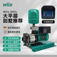 百亿补贴：WILO 德国威乐变频增压泵自来水家用全屋恒压酒店别墅全自动加压水泵