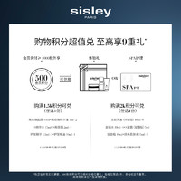 sisley 希思黎 睿秀赋活强韧钛黑瓶头皮护发精华 60ml