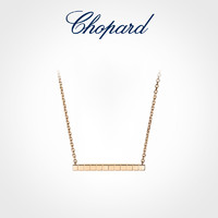 Chopard 萧邦 明星同款Chopard萧邦18K玫瑰金钻石小冰块项链情侣