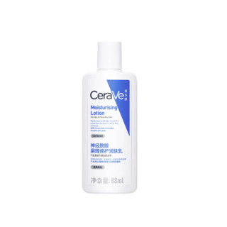 CeraVe 神经酰胺屏障修护润肤乳 88ml